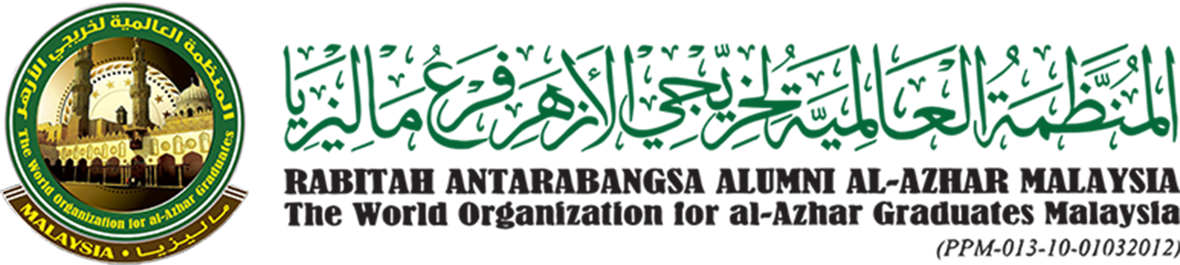 Rabitah Antarabangsa Alumni al-Azhar Antarabangsa Cawangan Malaysia